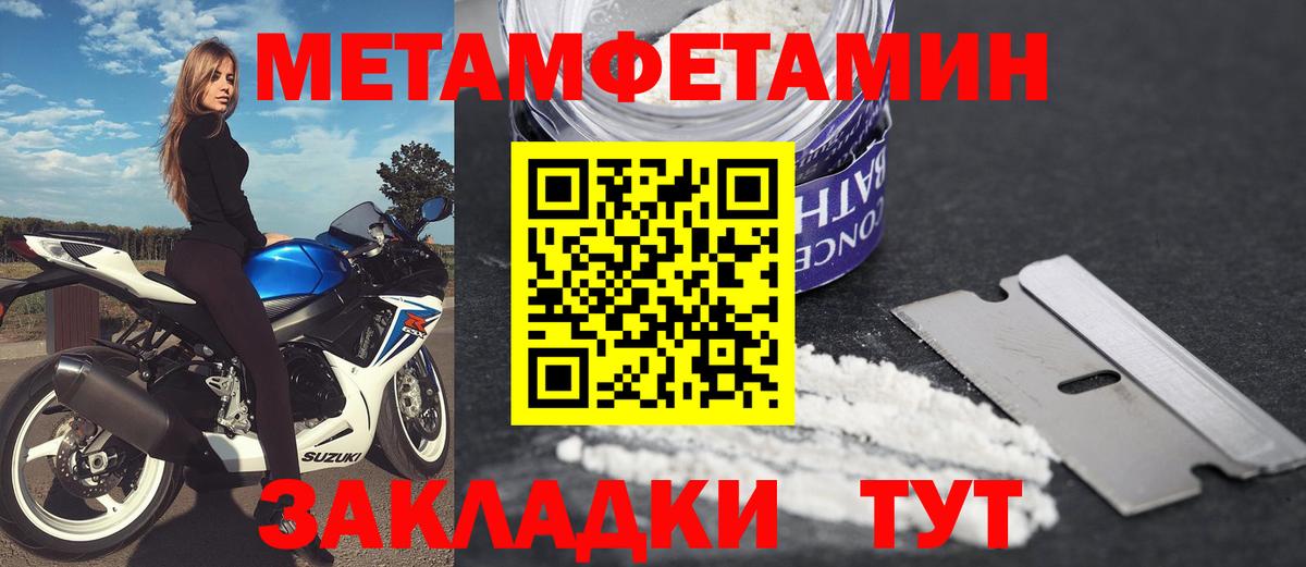 АМФЕТАМИН  Воронеж  Амфетамин Premium 