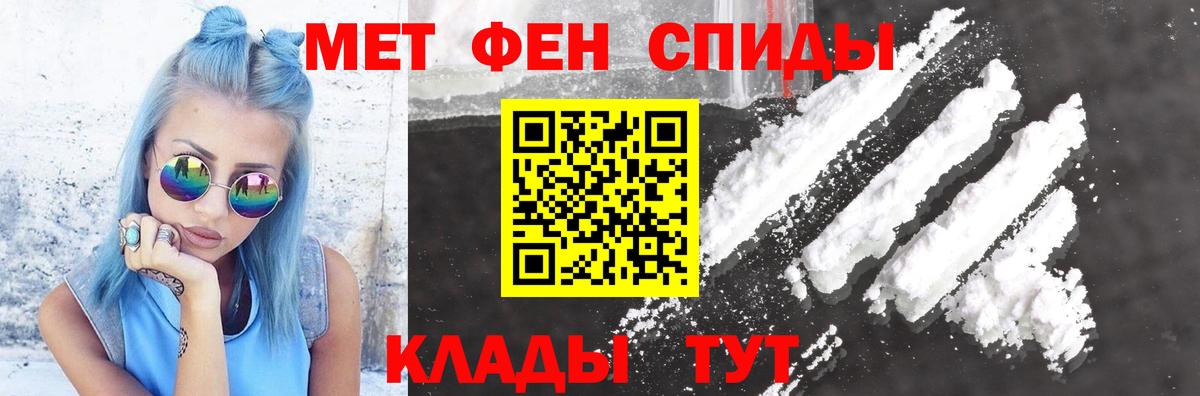 Amphetamine  АМФЕТАМИН  Вход с VPN  Воронеж  АМФЕТАМИН 97% 