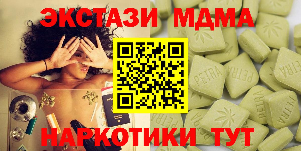 Экстази louis Vuitton  купить закладку  Ecstasy бентли  Воронеж  Вход с VPN 