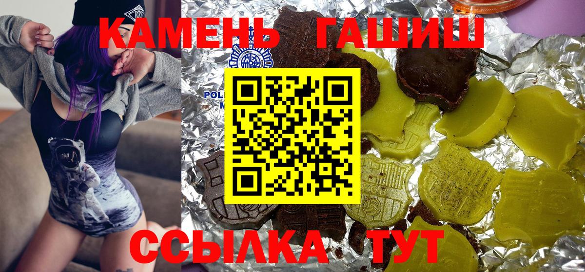 Гашиш ice o lator  Воронеж  Гашиш hashish 