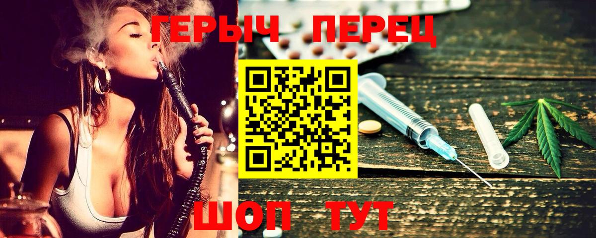 ГЕРОИН Heroin Воронеж
