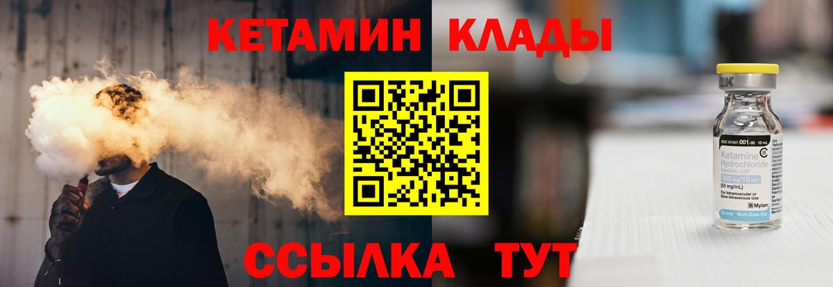 Каннабис  Cocaine  Кодеин  ГАШ  МДМА  Меф   Alpha-PVP СОЛЬ   Воронеж  Гашиш 