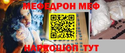 прущие крисы Бийск