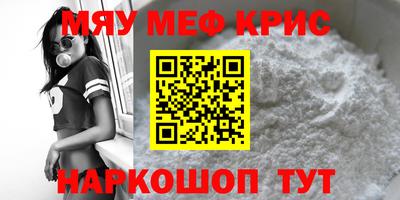 прущий лед Берёзовский