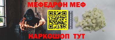 MDMA Premium VHQ Мариинск