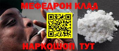 прущий лед Берёзовский