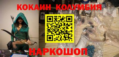 спиды Беслан