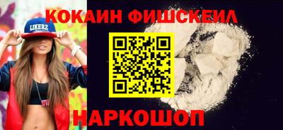 спиды Беслан