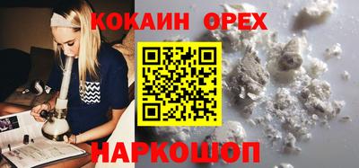 спиды Беслан