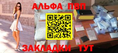 прущие крисы Бийск