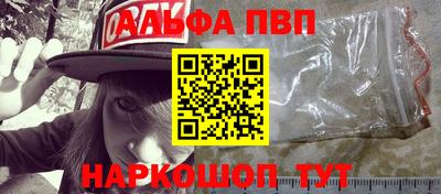 спиды Беслан