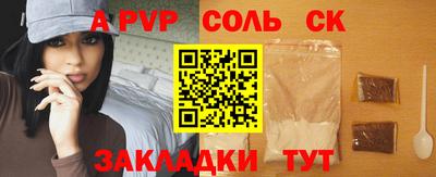 спиды Беслан