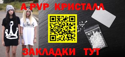 марихуана Малгобек
