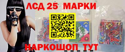 прущие крисы Бийск