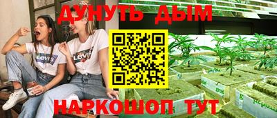 марихуана Малгобек