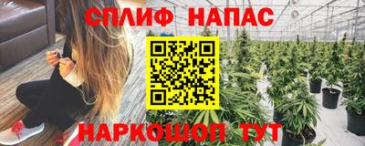 мескалин Балахна