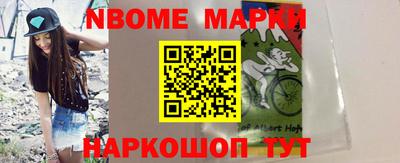 прущие крисы Бийск