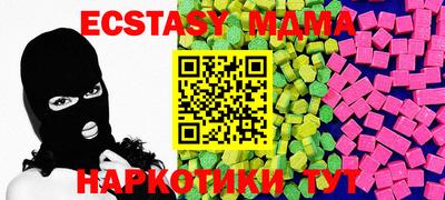 мдпв Малоярославец