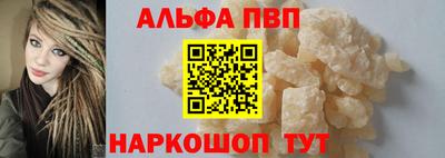 прущий лед Берёзовский