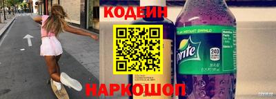 спиды Беслан