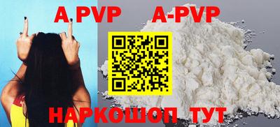 спиды Беслан