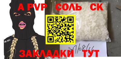 MDMA Premium VHQ Мариинск