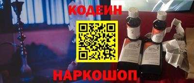 прущий лед Берёзовский