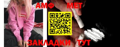 спиды Беслан