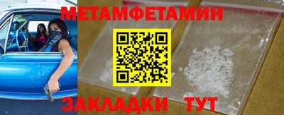 MDMA Premium VHQ Мариинск