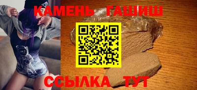 прущий лед Берёзовский