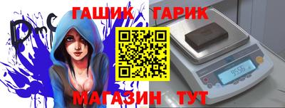 прущий лед Берёзовский