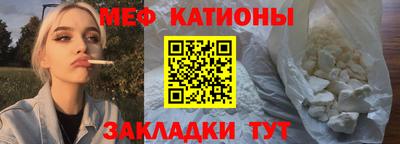 прущие крисы Бийск