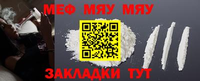 спиды Беслан