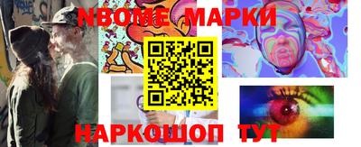 прущий лед Берёзовский