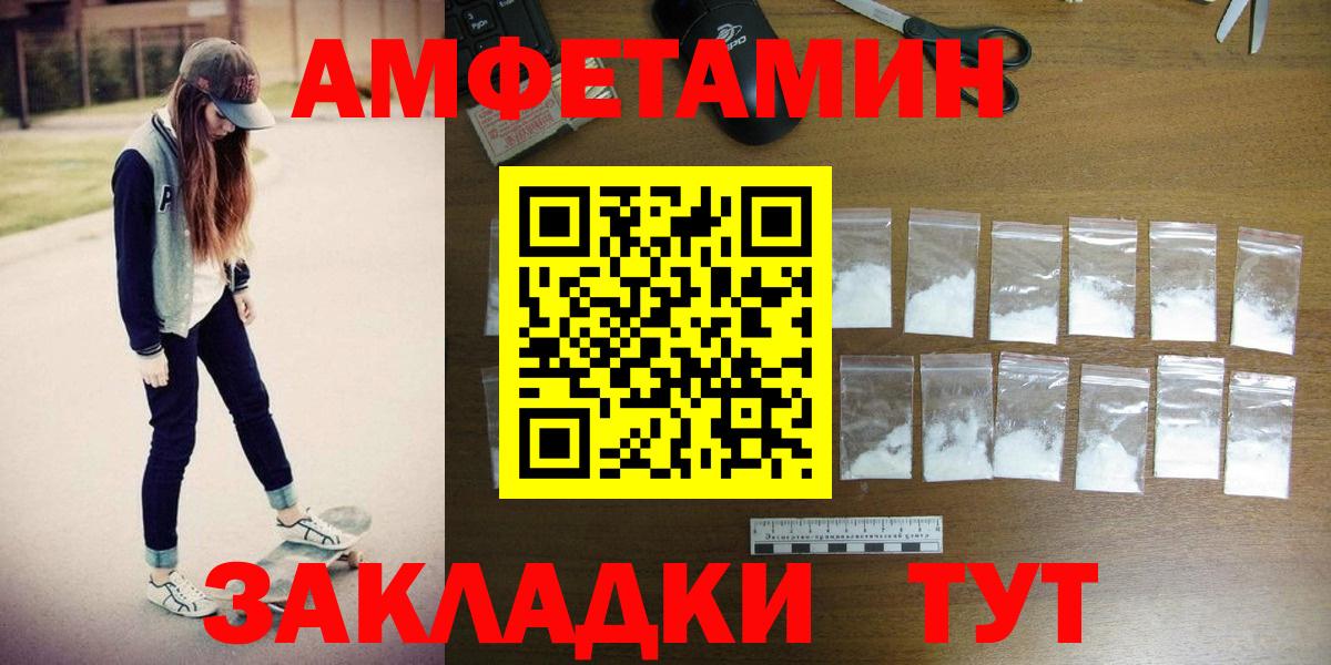 Первитин кристалл  Воронеж 