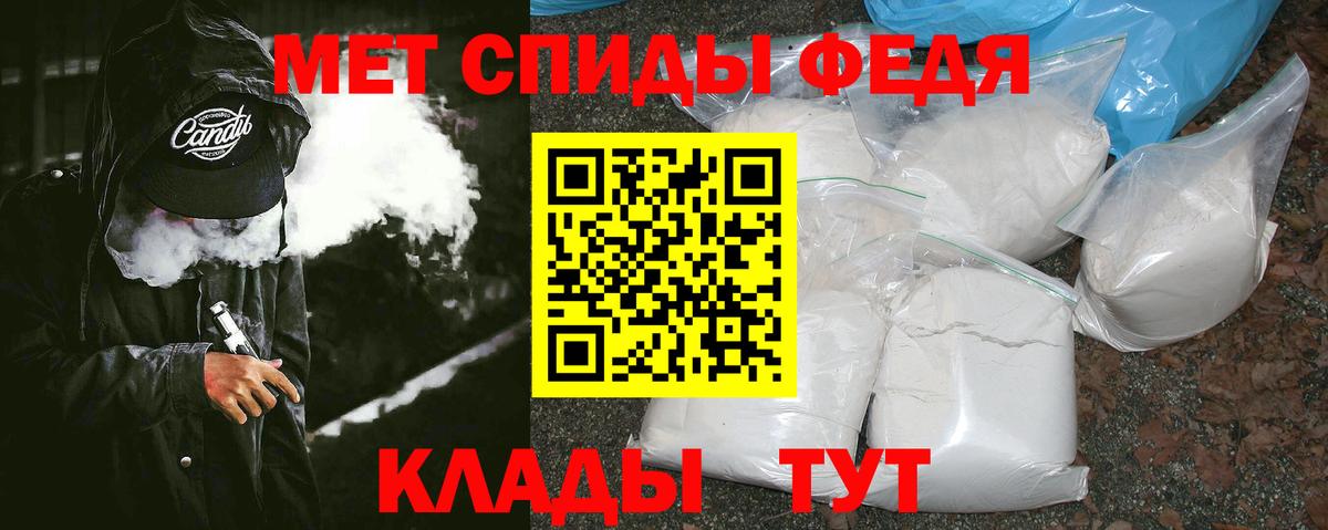 Метамфетамин витя  Метамфетамин витя  Вход с VPN  Воронеж 