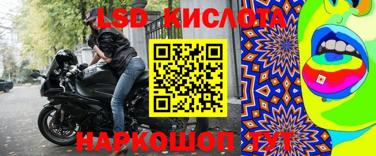 Марки N-bome 1,8мг  Воронеж  Марки N-bome  Марки N-bome 1,8мг 