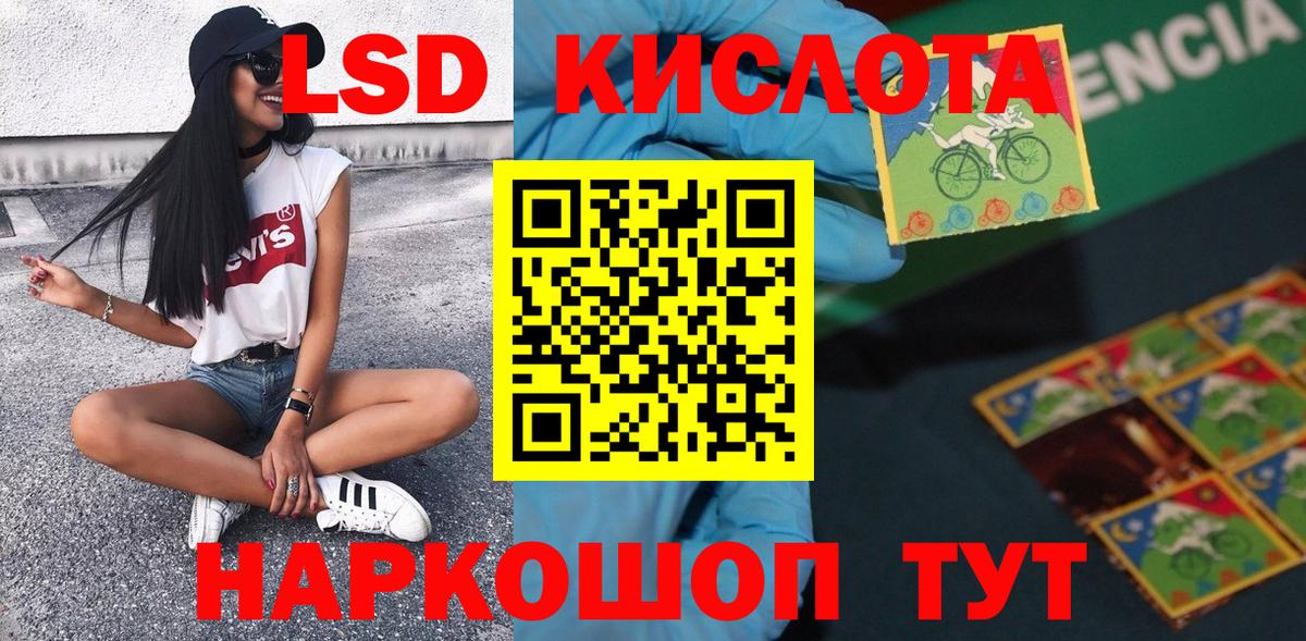 Марки NBOMe 1,5мг Воронеж