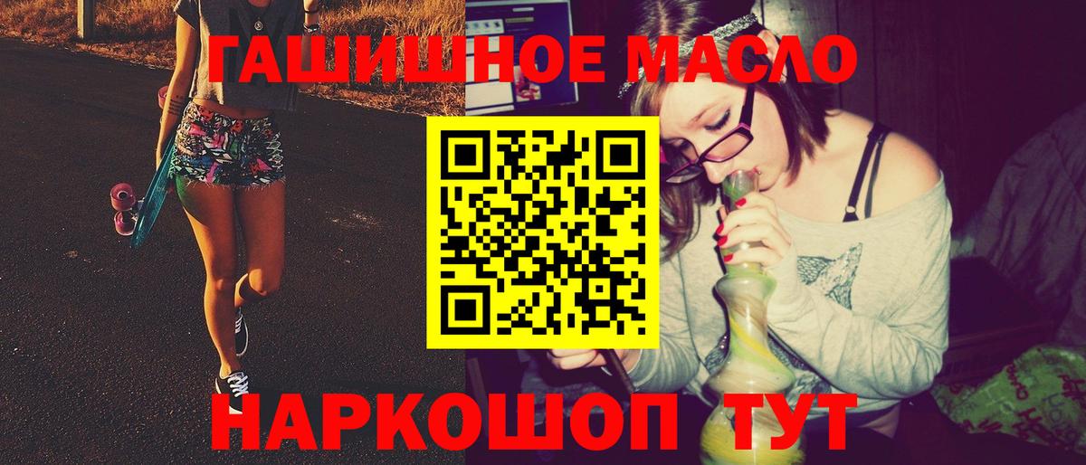 Дистиллят ТГК концентрат Воронеж