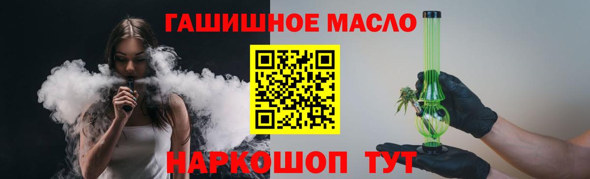 Воронеж  Дистиллят ТГК жижа  Вход с VPN 