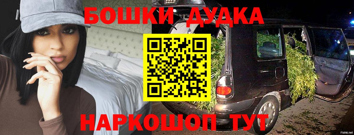 Бошки Шишки THC 21%  Вход с VPN  МАРИХУАНА THC 21%  Бошки марихуана гибрид  Канабис Ganja  Воронеж 